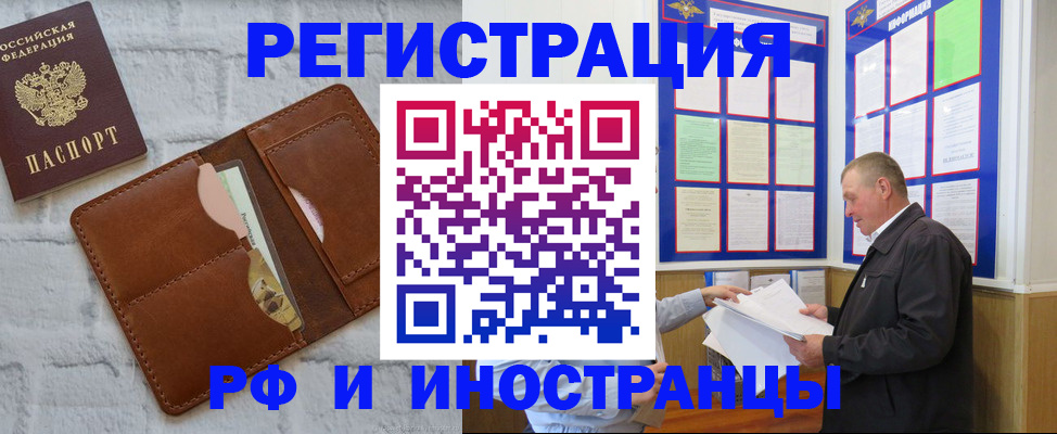 найти адрес прописки в Боровичах