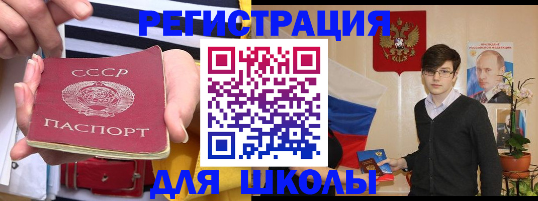 пропишу в квартире в Боровичах