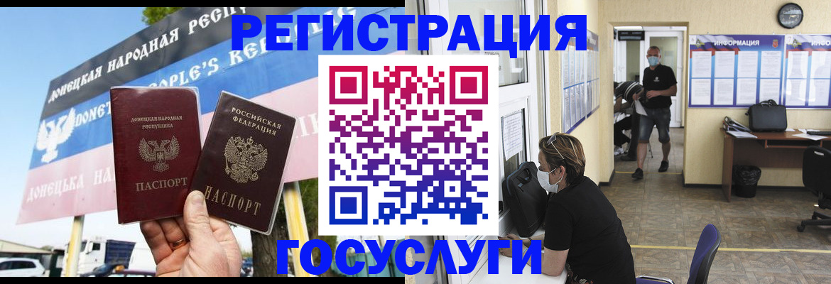 временная регистрация надежно в Боровичах