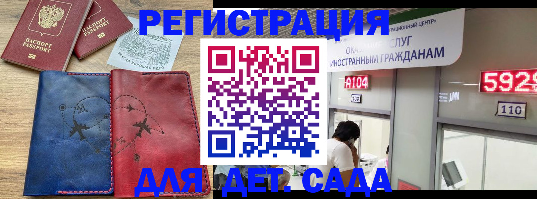 прописка поиск в Боровичах